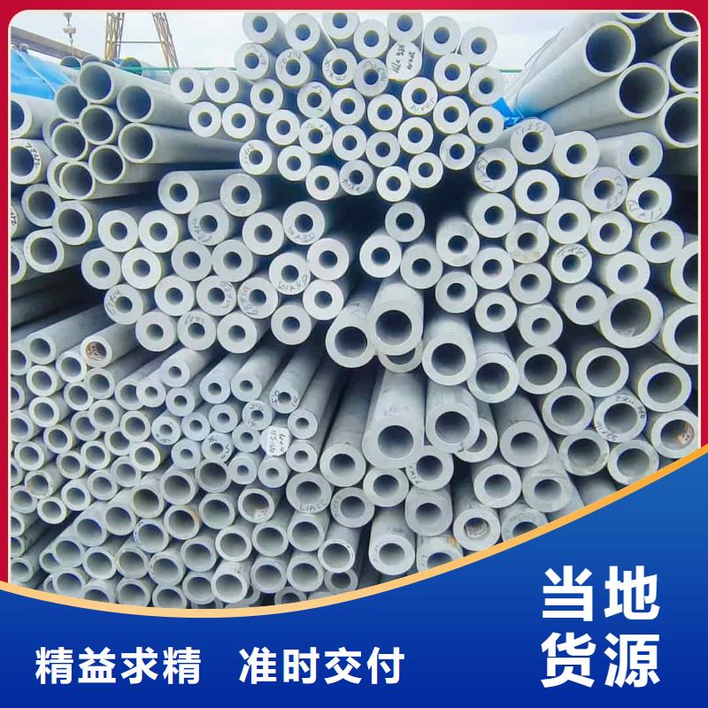 316Ti不锈钢管优品