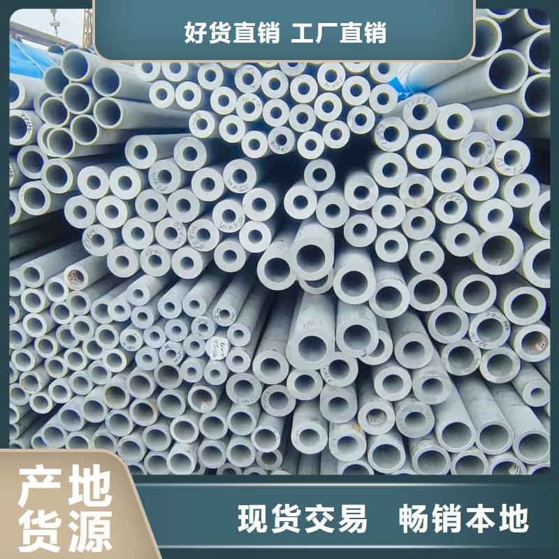  不锈钢管生产加工
