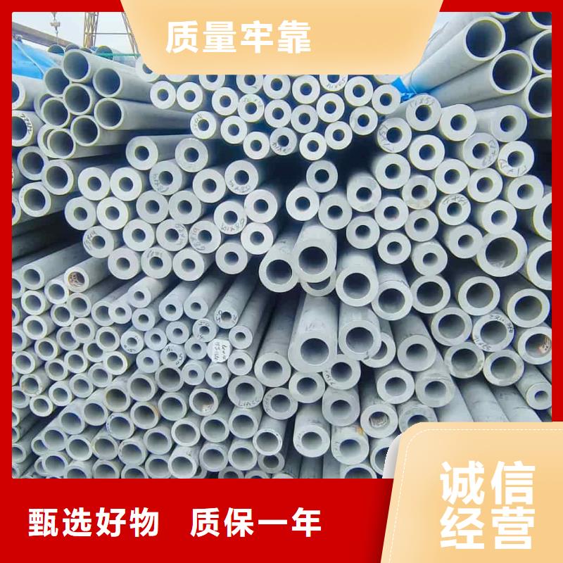 不锈钢管40Cr无缝钢管匠心打造