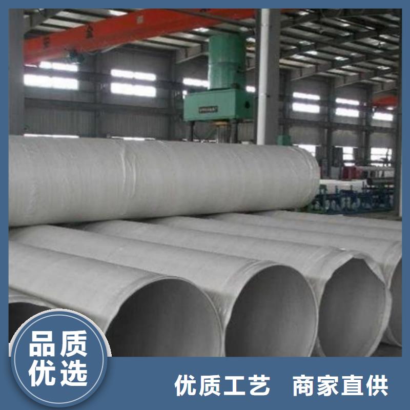 【不锈钢管】,35Crmo合金钢管工艺层层把关