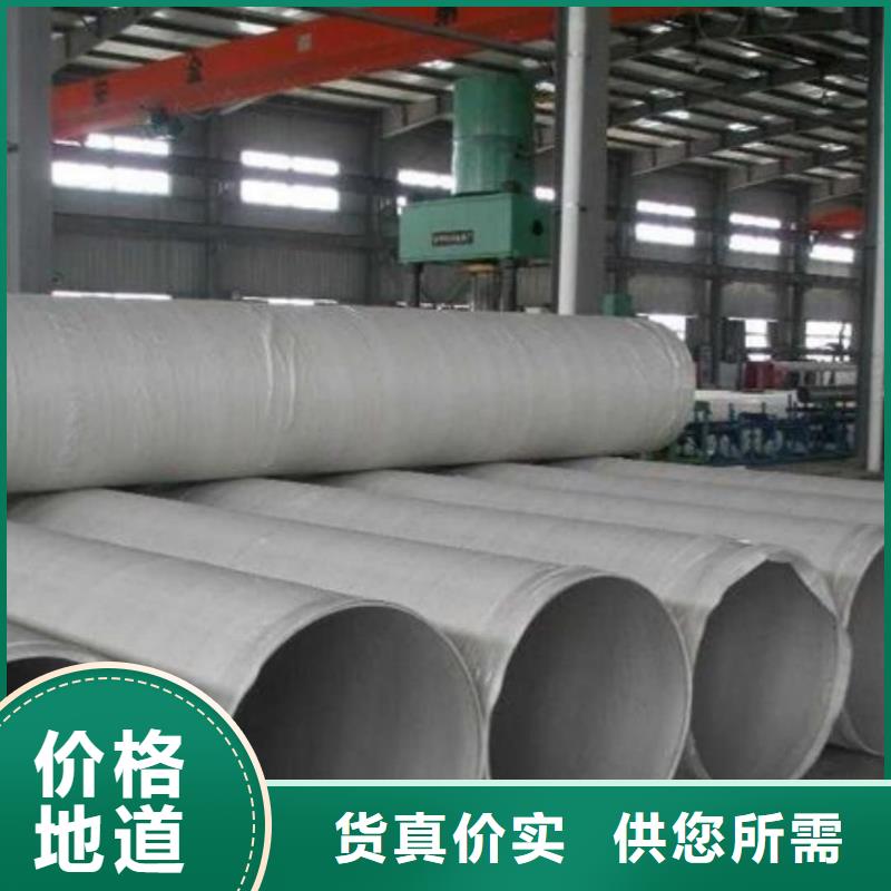 304不锈钢管期待您的垂询