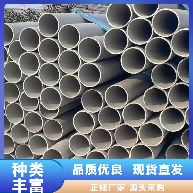 310S不銹鋼管多年經驗