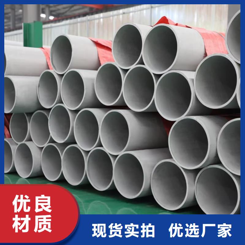 06Cr25Ni20不锈钢管质量好