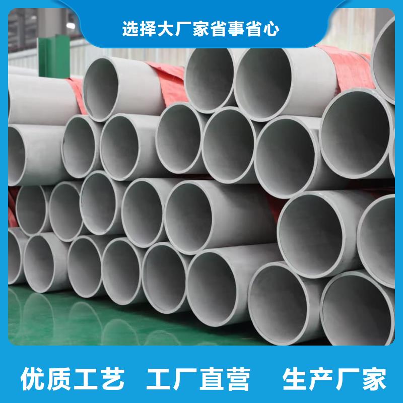 304不锈钢管品质经得起考验