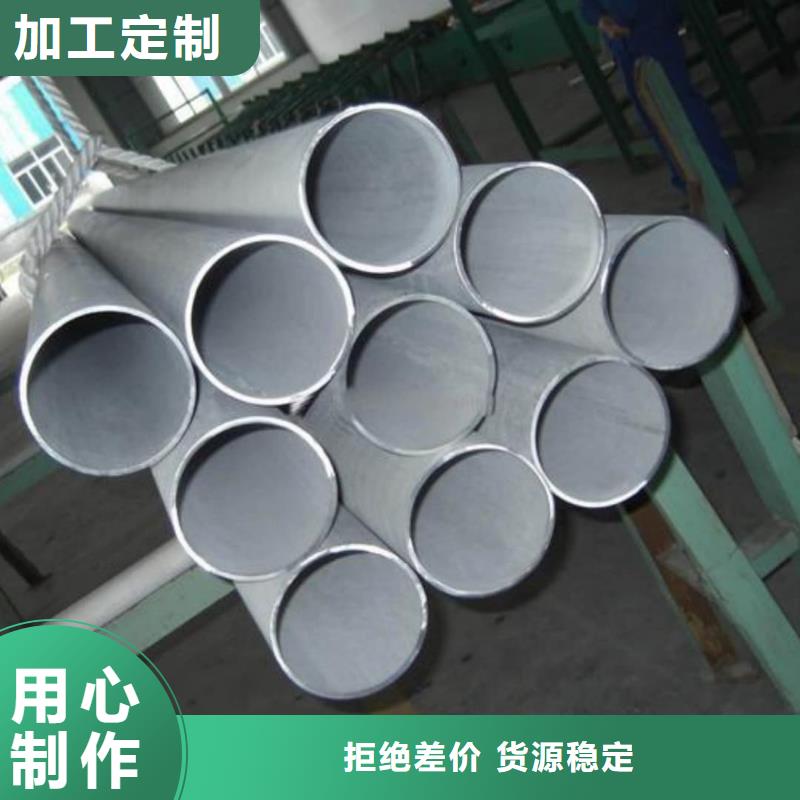 不锈钢管支持货到付清