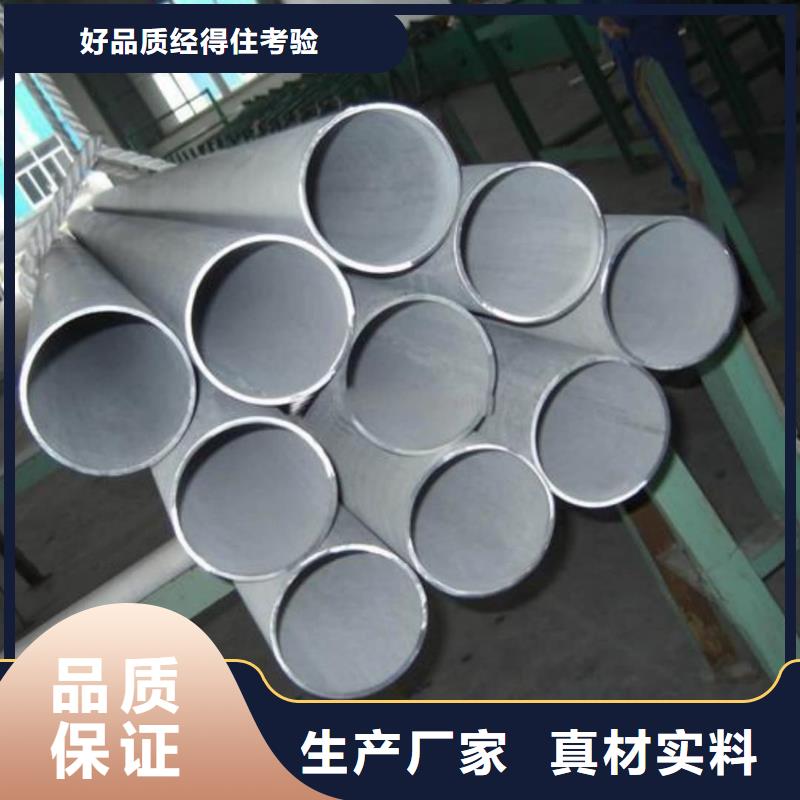 316Ti不锈钢管优品