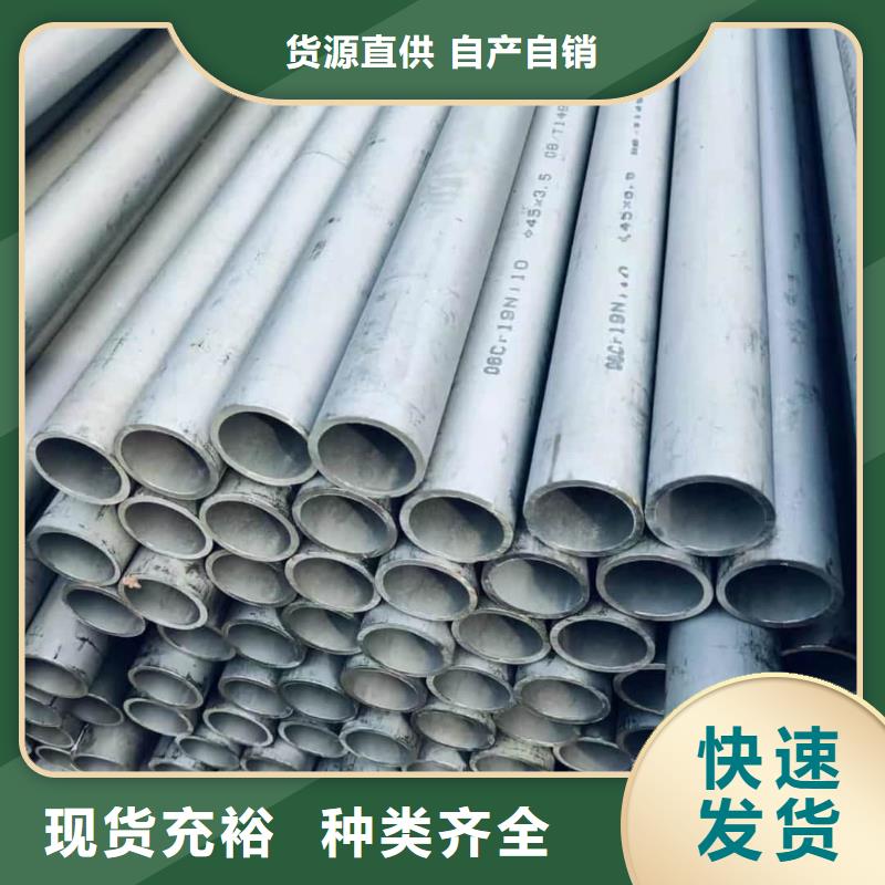  不锈钢管实体厂家支持定制