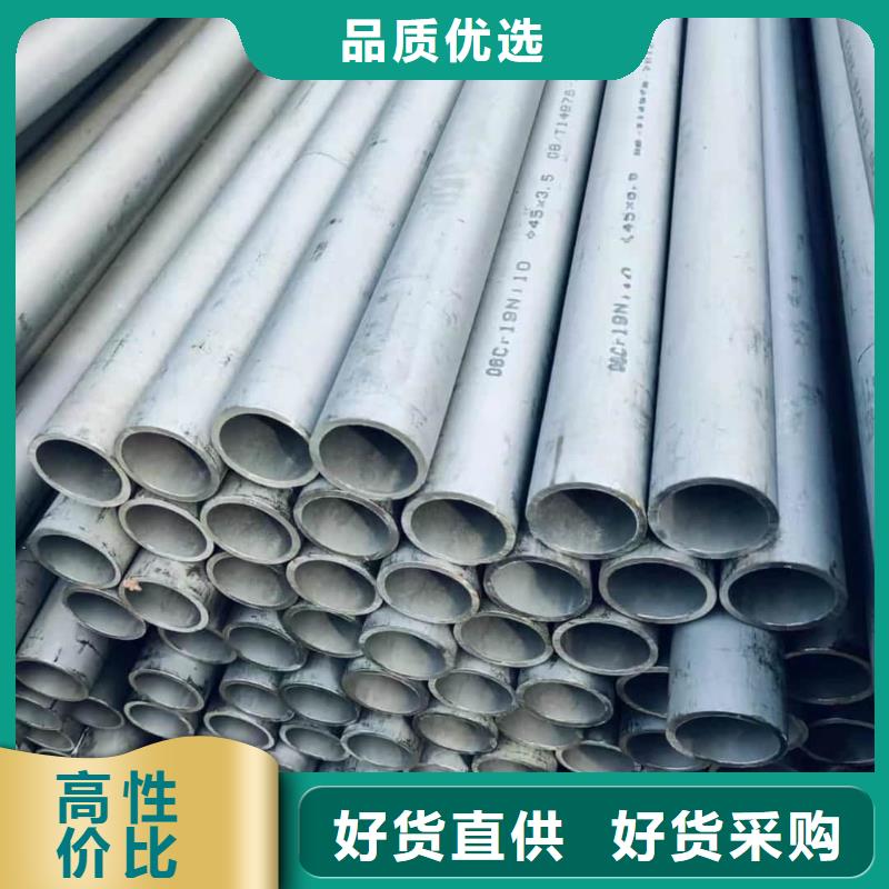 优惠的321H 316L不锈钢管供应商