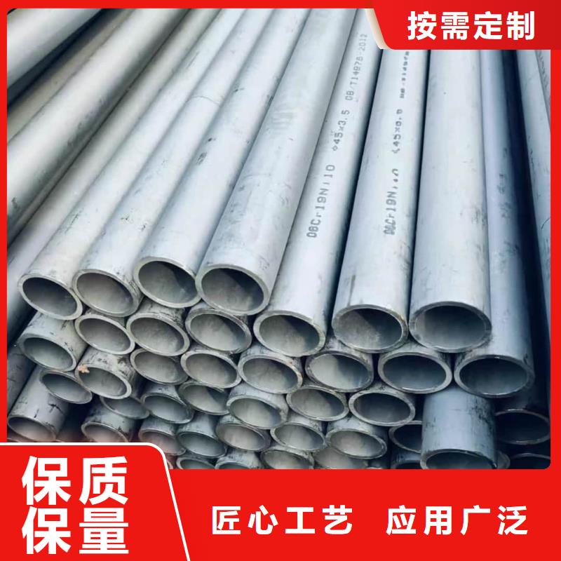 不锈钢管现货采购