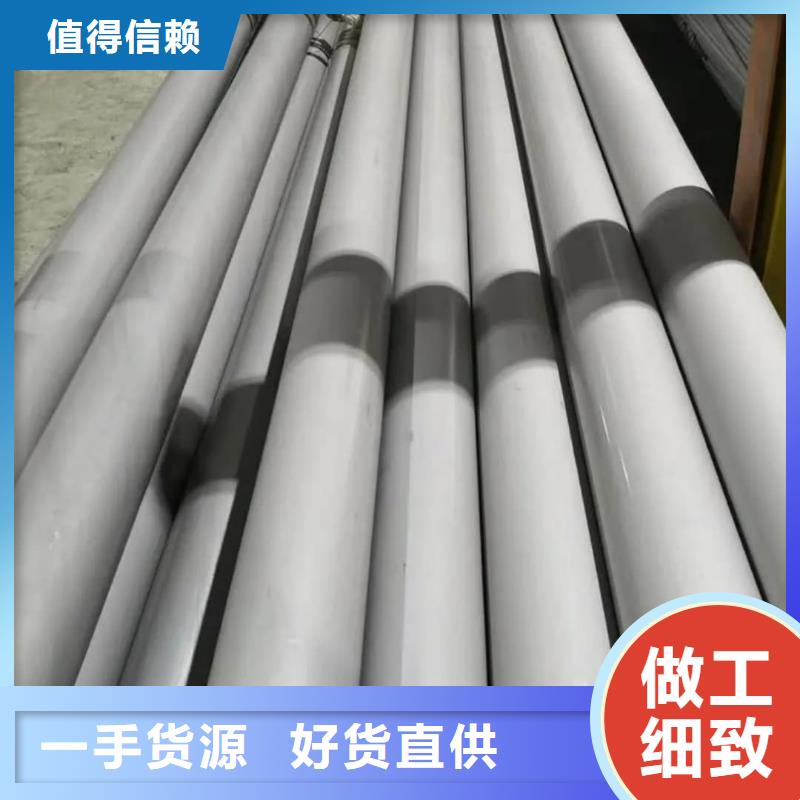 批发316Ti不锈钢管_厂家