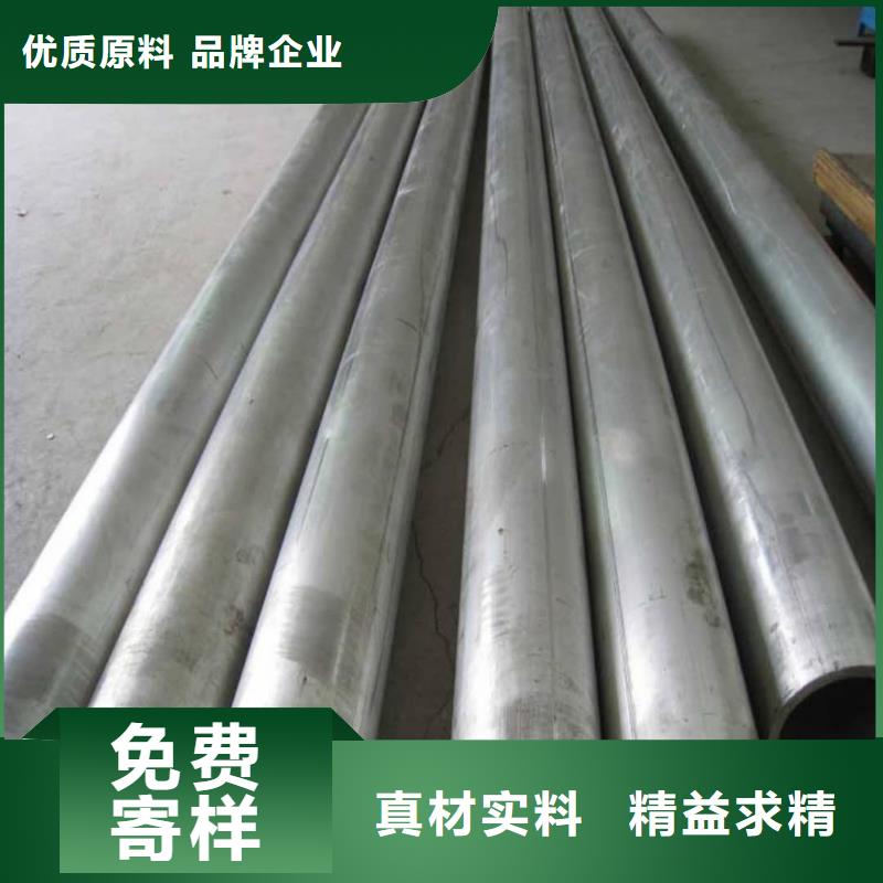 不锈钢管厂家型号齐全