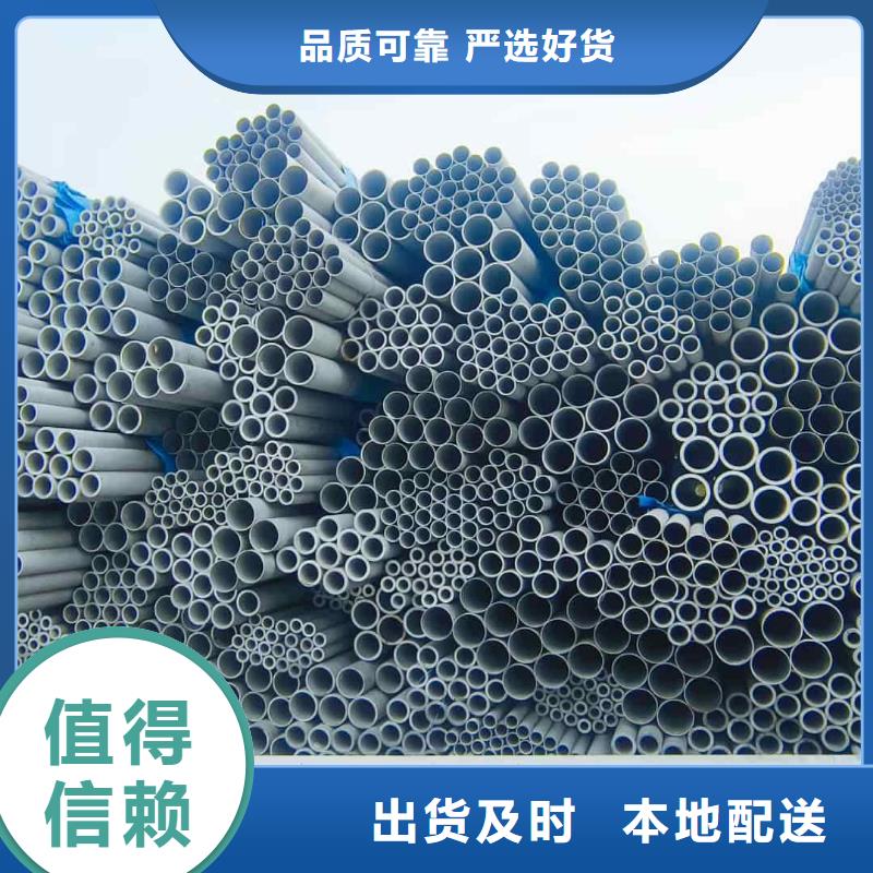 更多用户选择309S不锈钢管