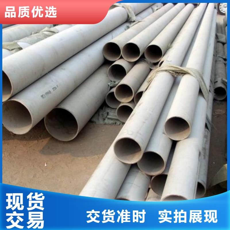 2205不锈钢管高端定制