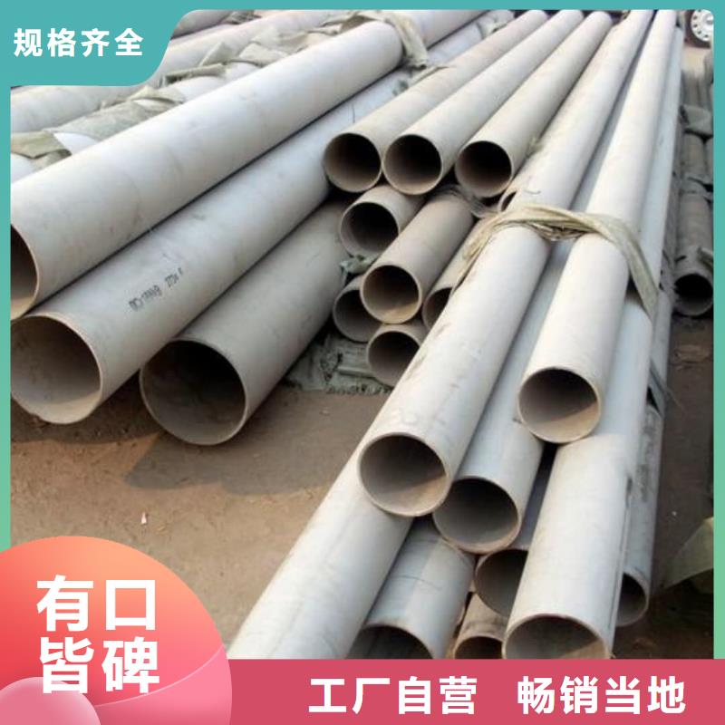 不銹鋼管20G高壓無縫管物流配送