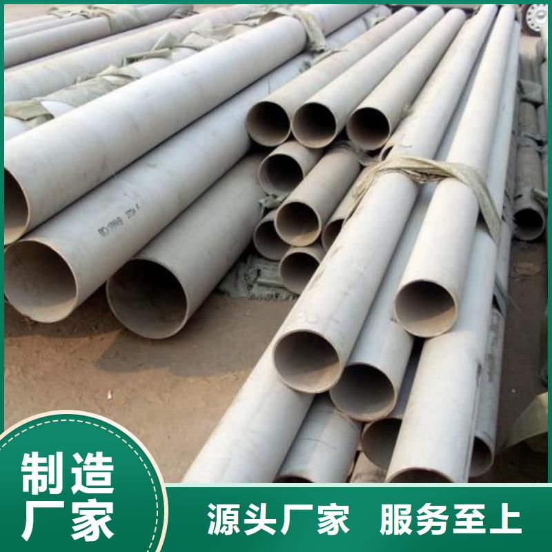 304不锈钢管厂家-德运华金属材料有限公司