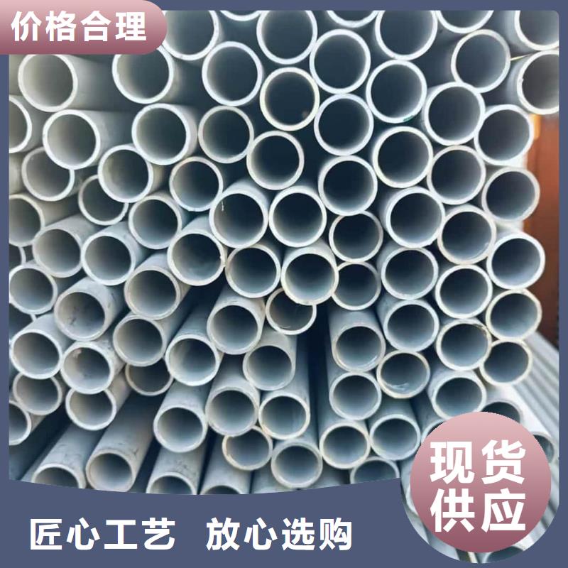 新闻：304H不锈钢管生产厂家