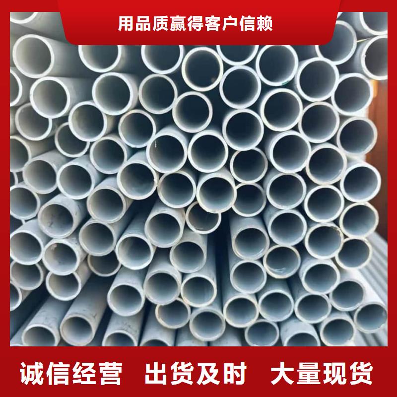 【不銹鋼管】注漿管高品質誠信廠家