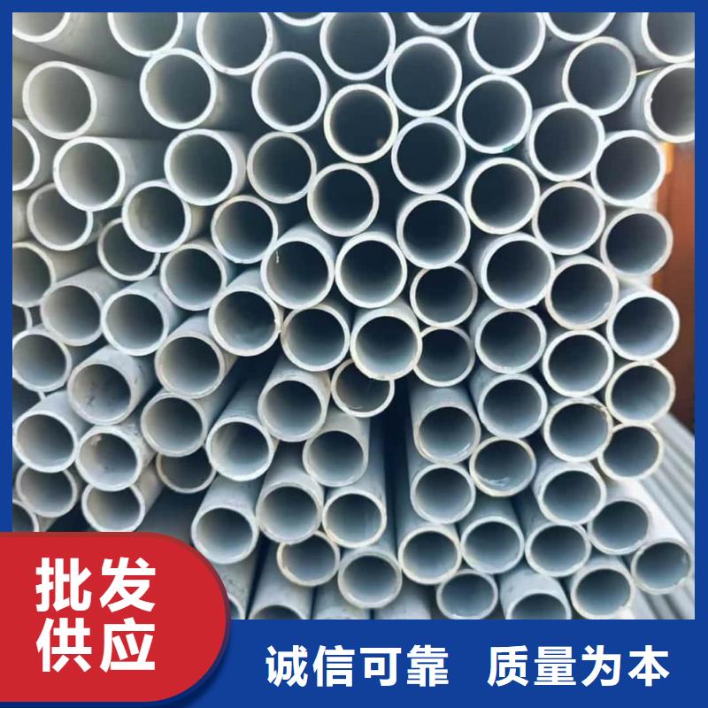 321不锈钢管厂家批发价-让您满意