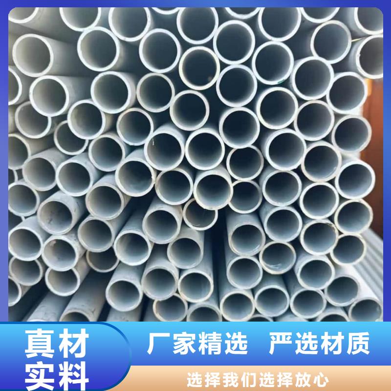 买304不锈钢管注意事项