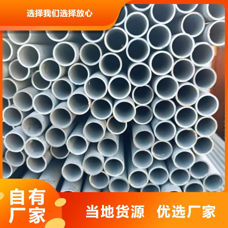 【不锈钢管20G高压无缝管使用方法】