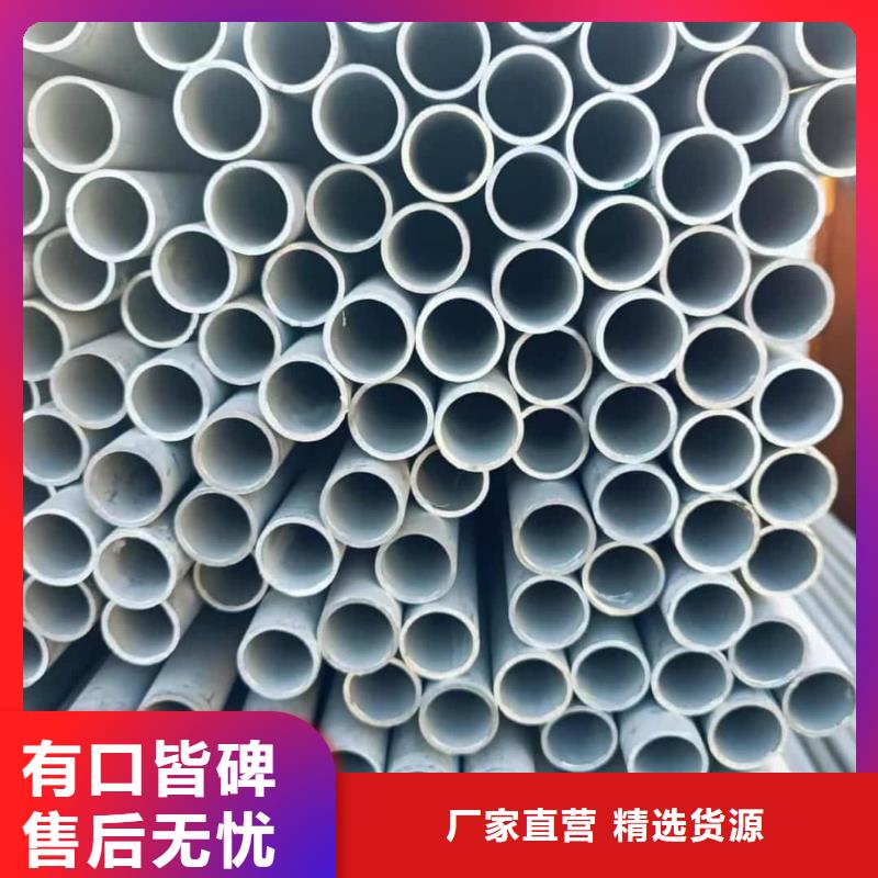 找904L不锈钢管认准德运华金属材料有限公司