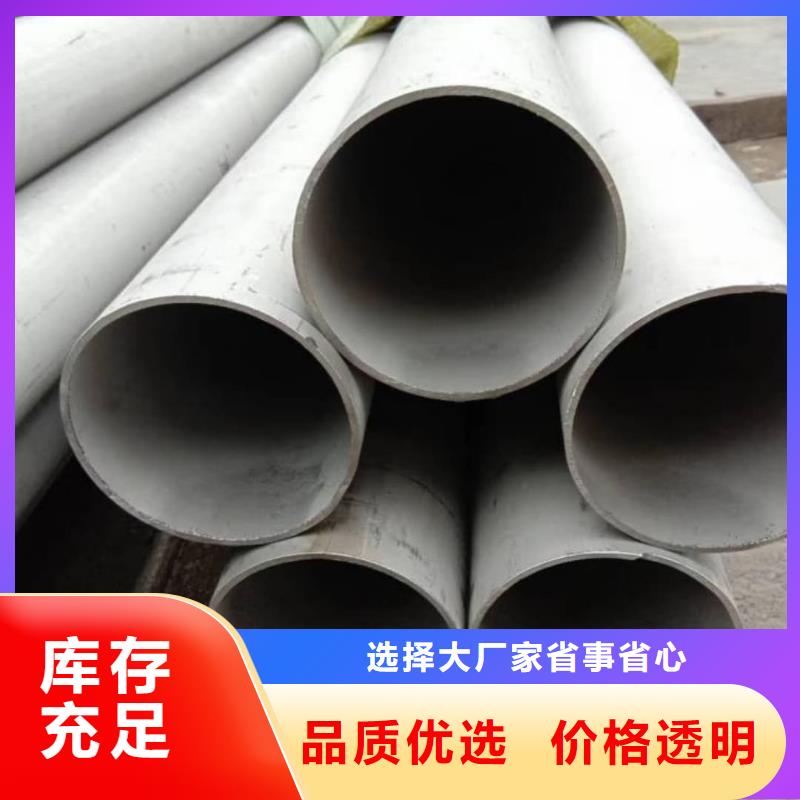 【不锈钢管】20G高压无缝管细节严格凸显品质
