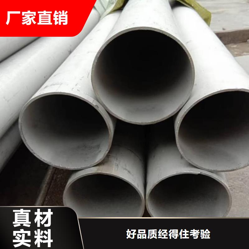 【不锈钢管】40Cr无缝钢管省心又省钱