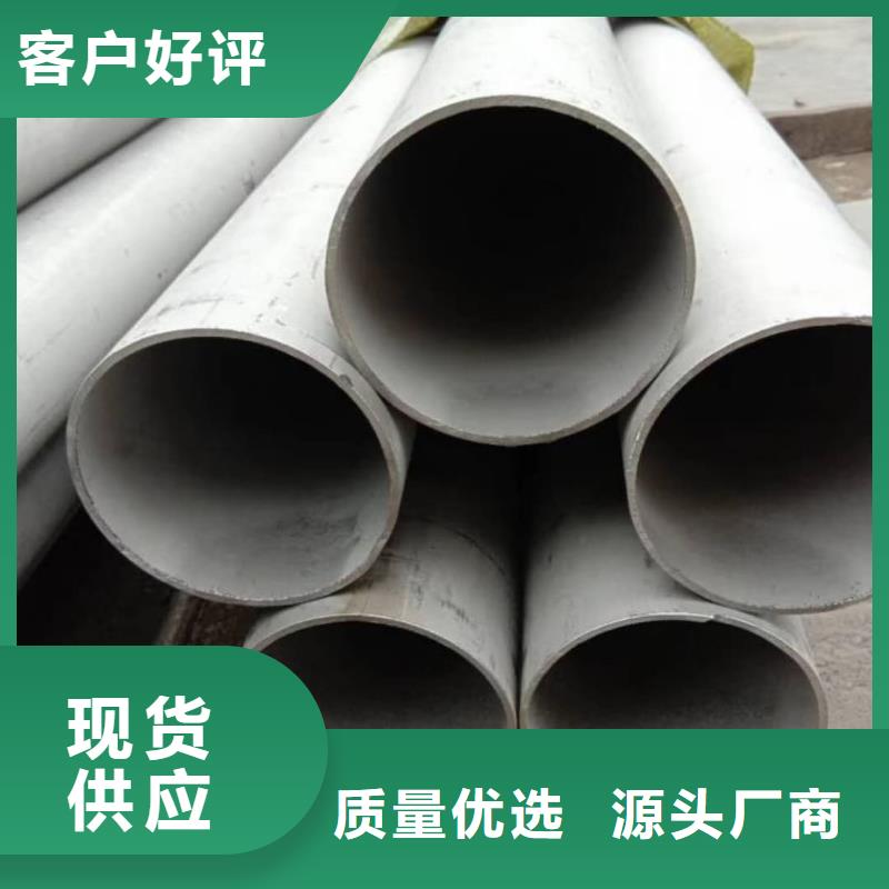 新闻：S32205不锈钢管厂家