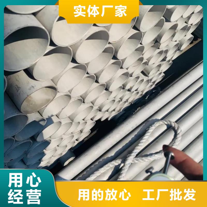 S31803不锈钢管实力厂家