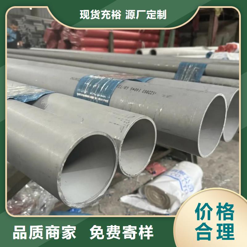 【不锈钢管】-20G高压无缝管符合标准