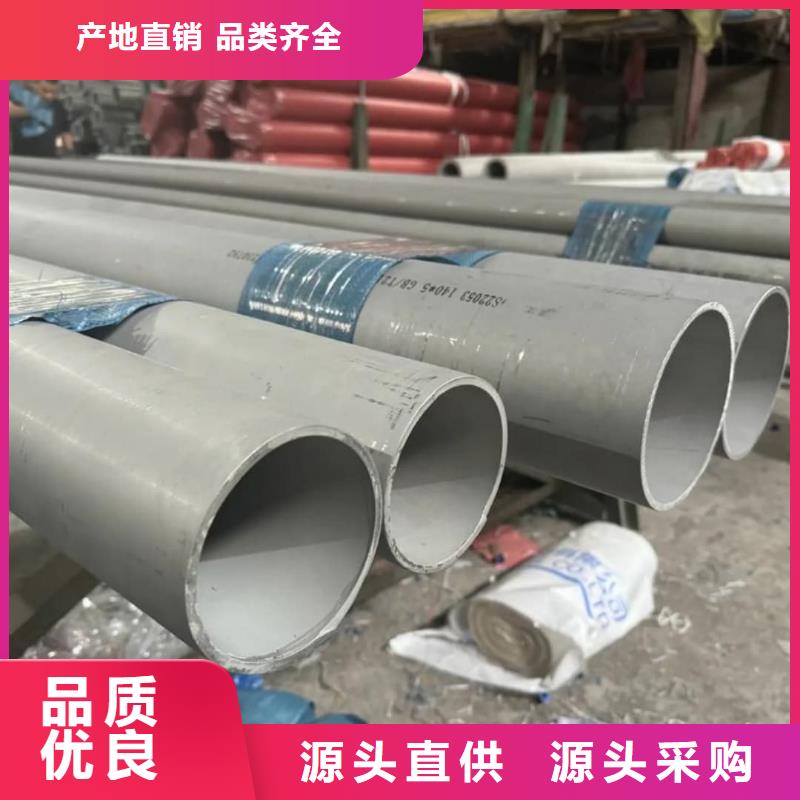 304不锈钢管品质经得起考验