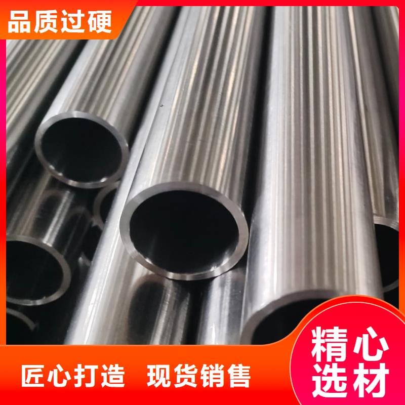 不锈钢管精密钢管免费寄样