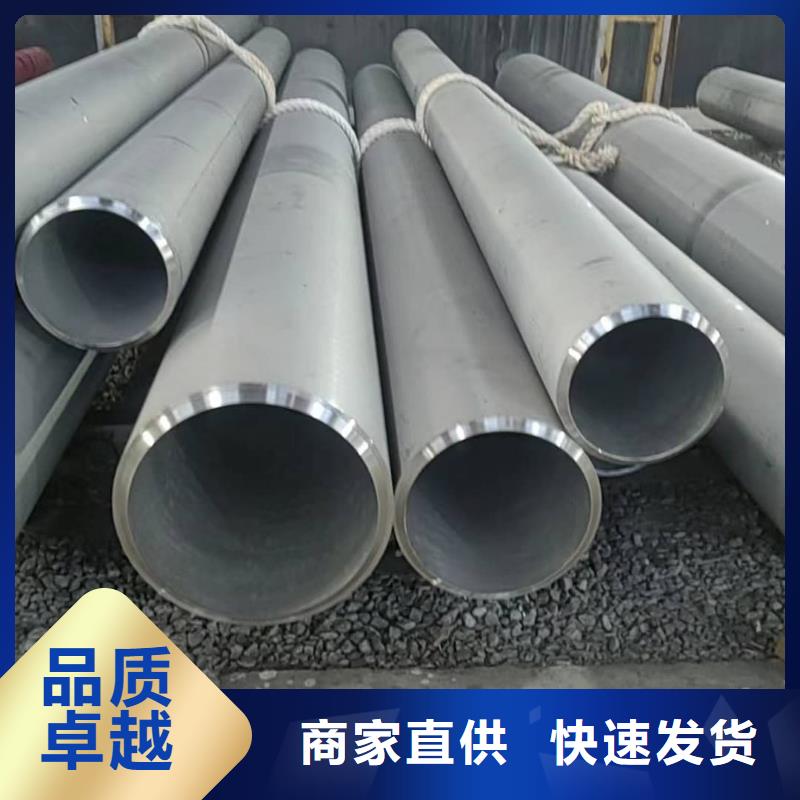 买S32750不锈钢管必看-质量有保障