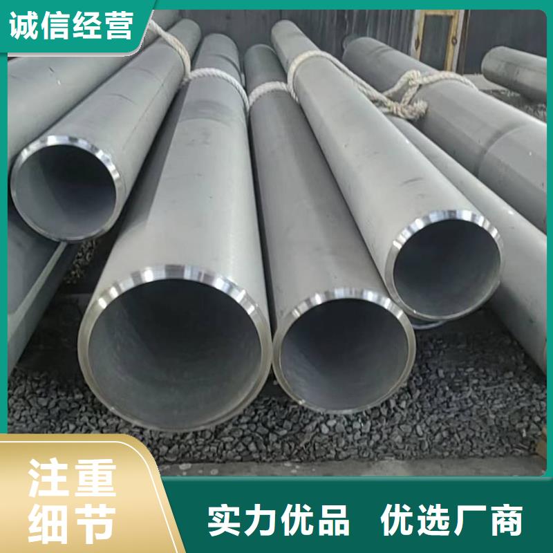不銹鋼管用途廣泛