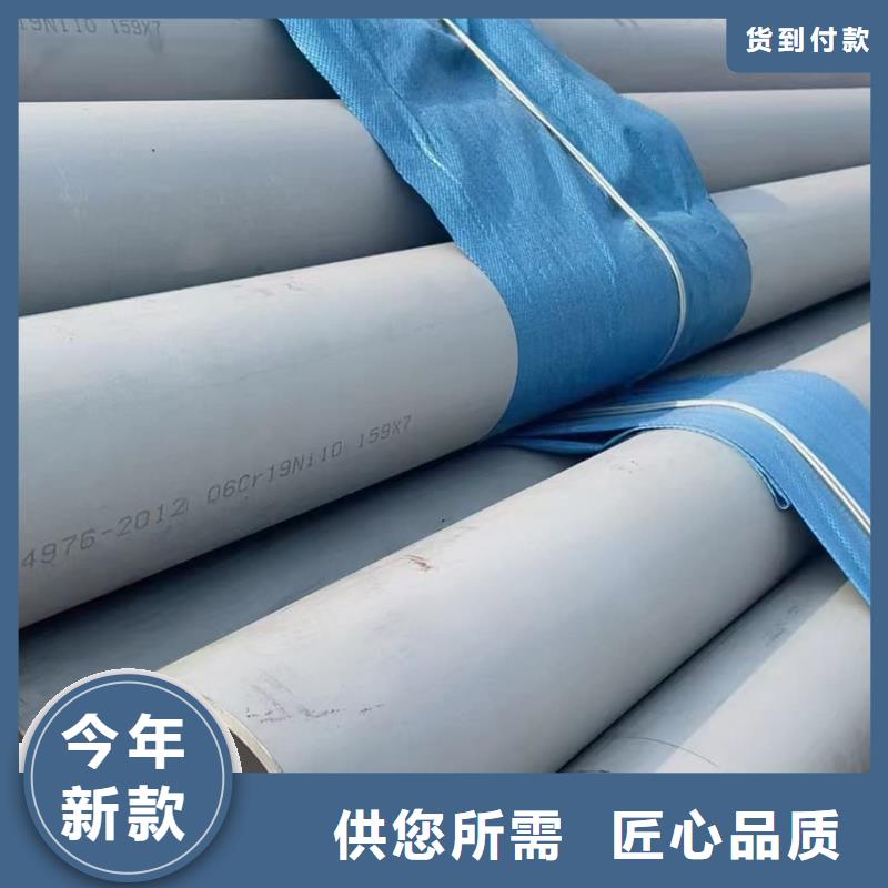 316H不锈钢管参数图片
