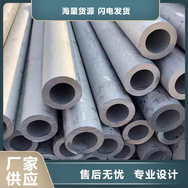 不锈钢管【45号厚壁无缝管】批发商