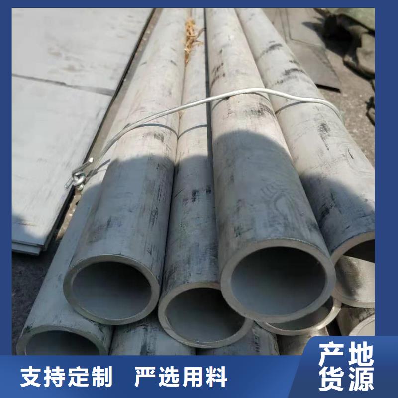 不銹鋼管20G高壓無縫管物流配送