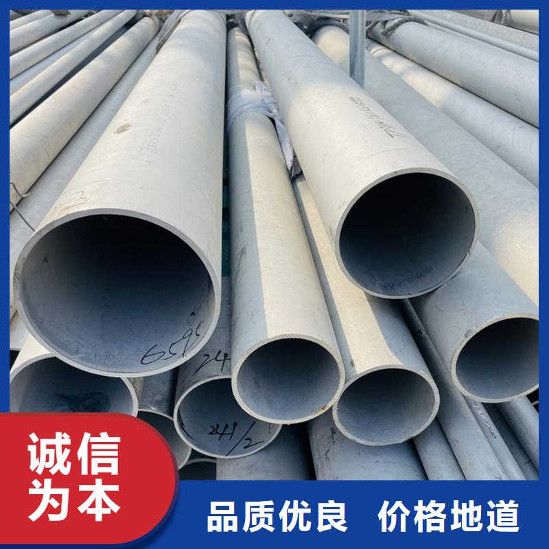  不锈钢管厂家供应
