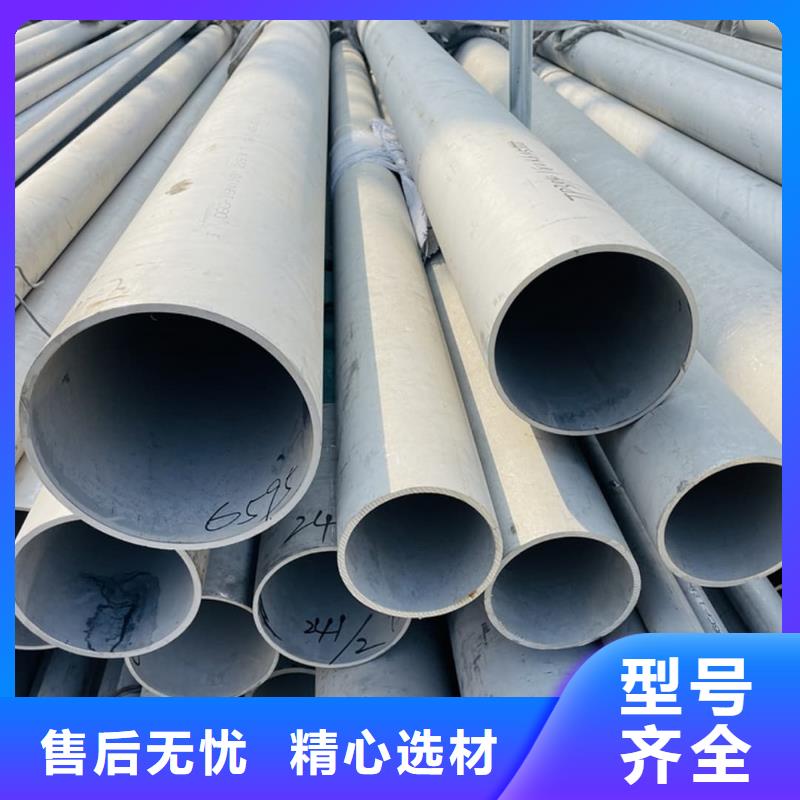 不锈钢管专业供货品质管控