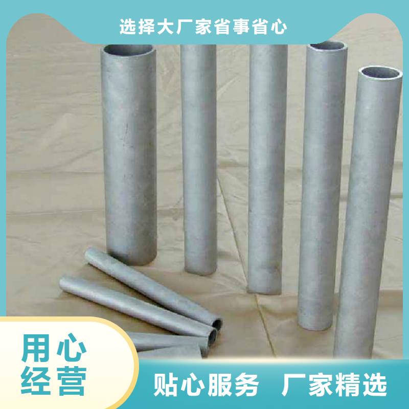 【不锈钢管】20G高压无缝管品牌大厂家