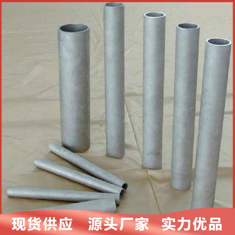 新闻：S32205不锈钢管厂家