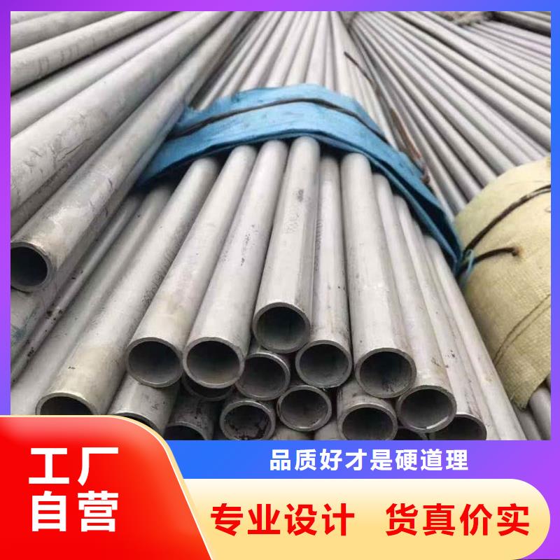 不锈钢管海量现货直销
