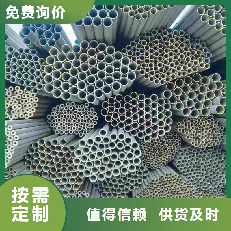 【不锈钢管_40Cr无缝钢管精心打造】