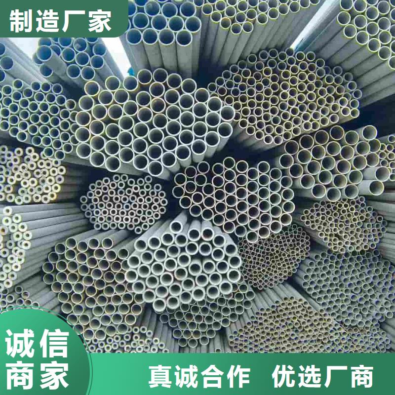  不锈钢管海量现货直销