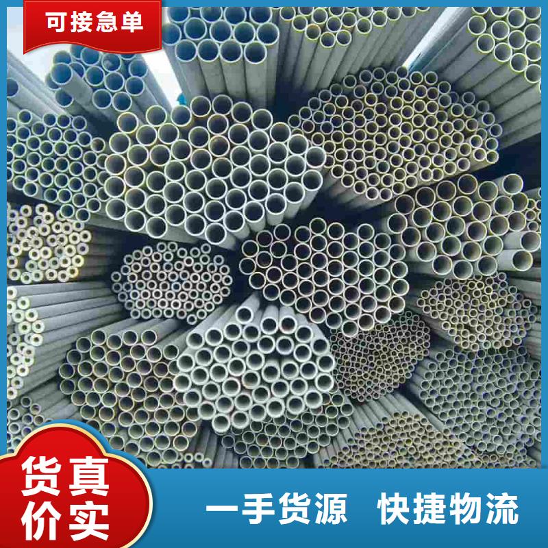  不锈钢管精选货源