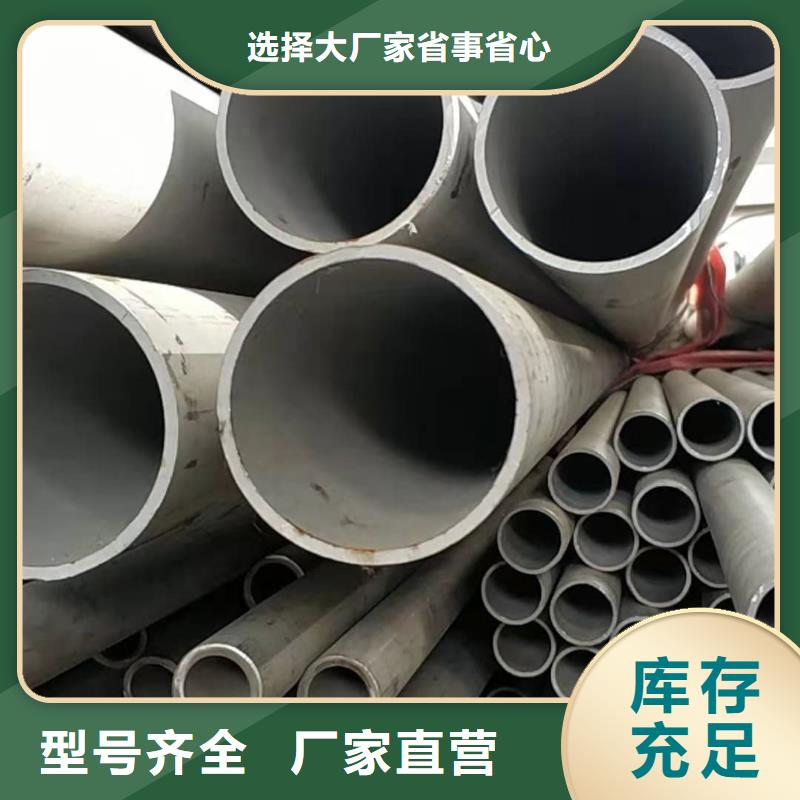 买316Ti不锈钢管必看-质量有保障