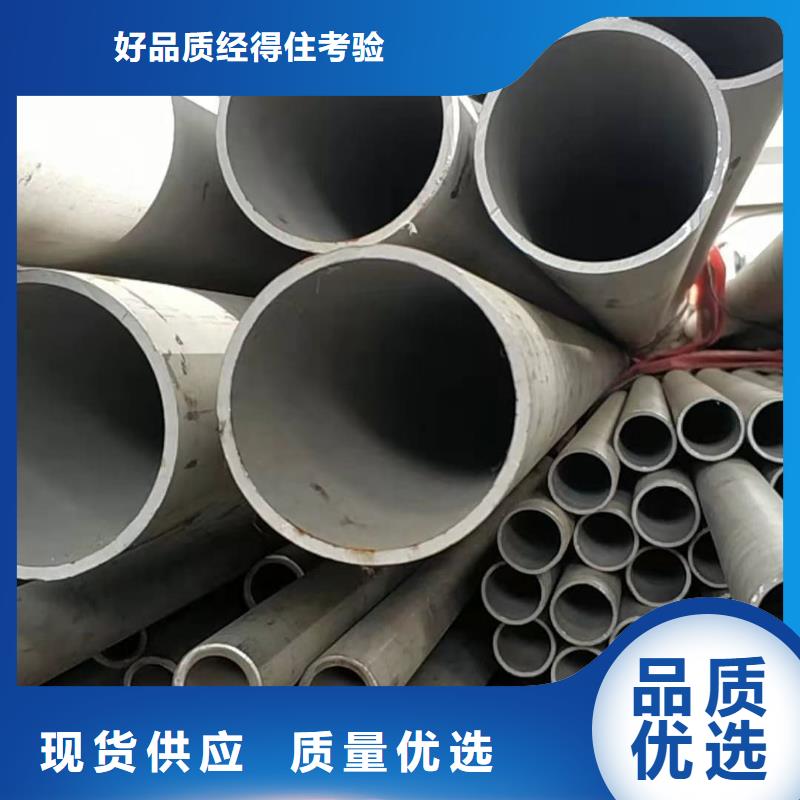 不锈钢管严谨工艺