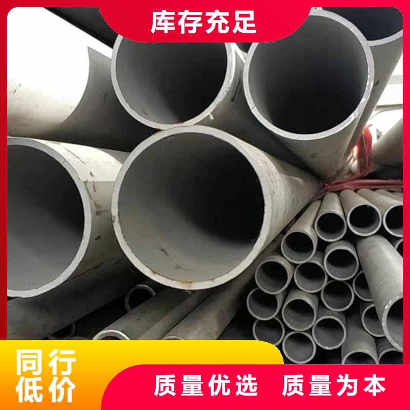  不锈钢管现货