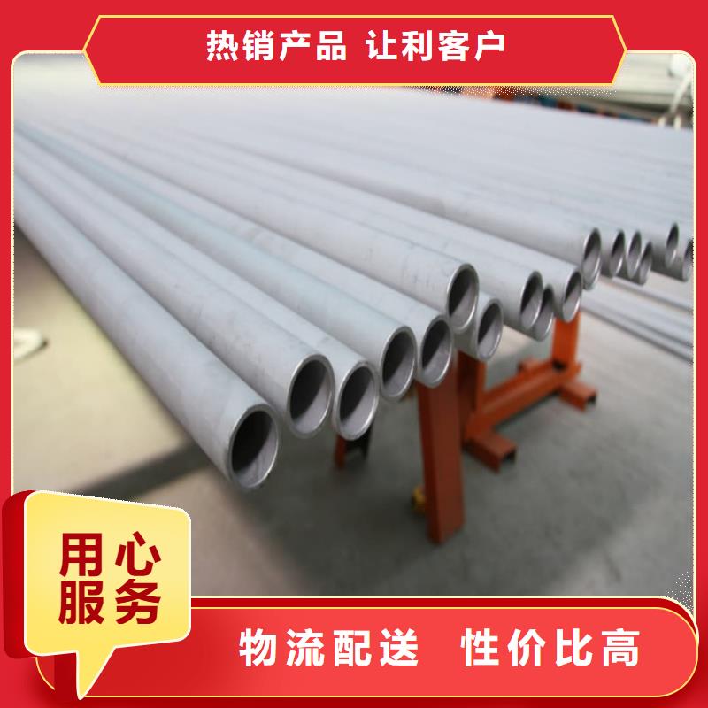 06Cr25Ni20不锈钢管正规厂家