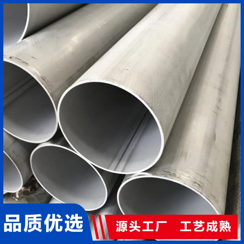 06Cr25Ni20不锈钢管质量优质的厂家